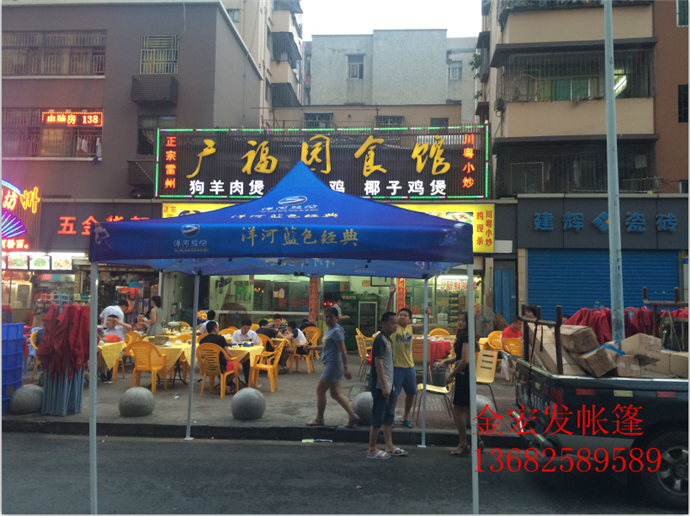 遮陽(yáng)棚