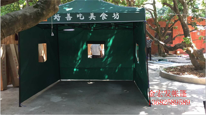 遮陽(yáng)棚