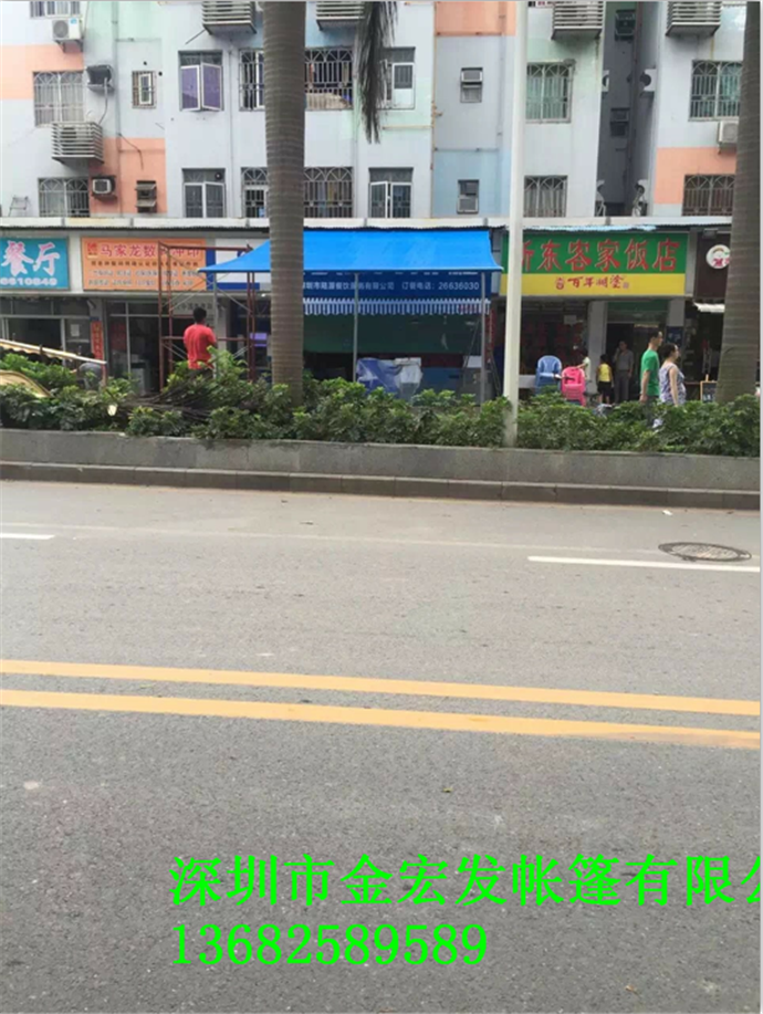 遮陽(yáng)蓬